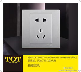 吉安開關(guān)的特點與應(yīng)用