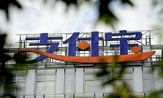 螞蟻金服借唄更名網(wǎng)商貸，網(wǎng)絡(luò)技術(shù)服務(wù)升級(jí)布局