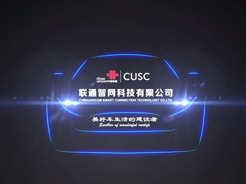 新帥擘畫藍(lán)圖，中國聯(lián)通以三大重點(diǎn)領(lǐng)航網(wǎng)絡(luò)技術(shù)服務(wù)新未來